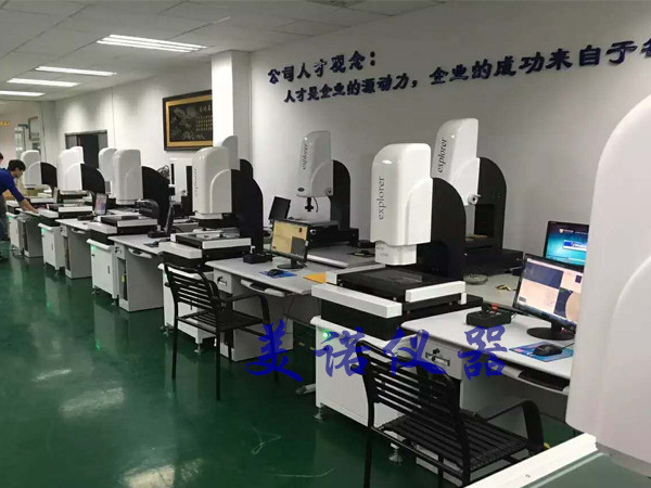 手動影像測量儀
