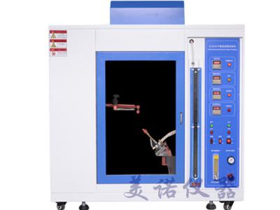 UL94水平垂直燃燒機